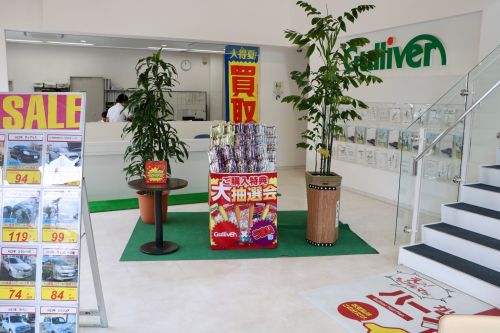 ガリバー自由が丘目黒通り店 1階受付