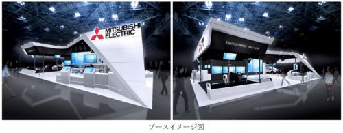 三菱電機 東京モーターショー2017