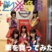 さきどり発進局が車を買ってみた#2|ディーラーってどんなところ?見学してみた!