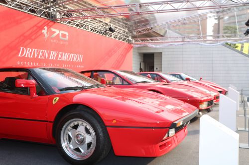 フェラーリ70周年アニバーサリー
