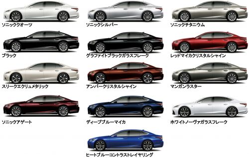 レクサス LS 2017 ボディカラー一覧