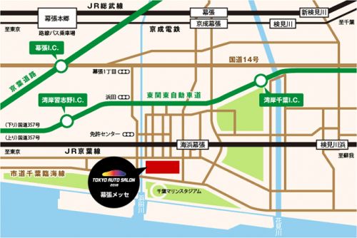 東京オートサロン-アクセス