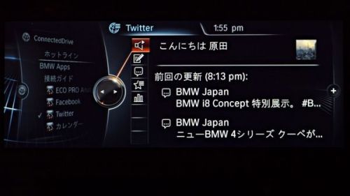 BMW コネクテッド ドライブ イメージ