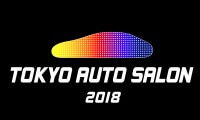 【東京オートサロン2018閉幕】来場者数・出展車78車種総まとめ!