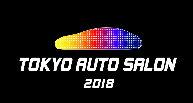 東京オートサロン 2018