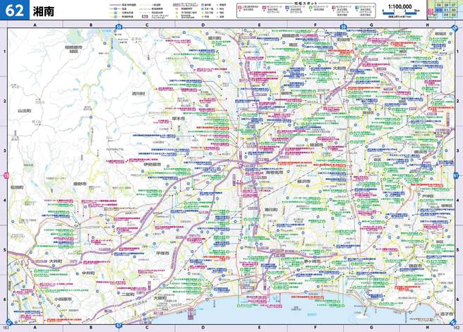 三菱自動車 電動車両サポートおでかけBOOK