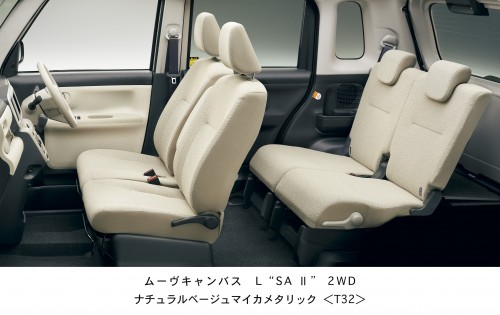 ダイハツ ムーヴキャンバス シート L“SAⅡ”/X ベージュ