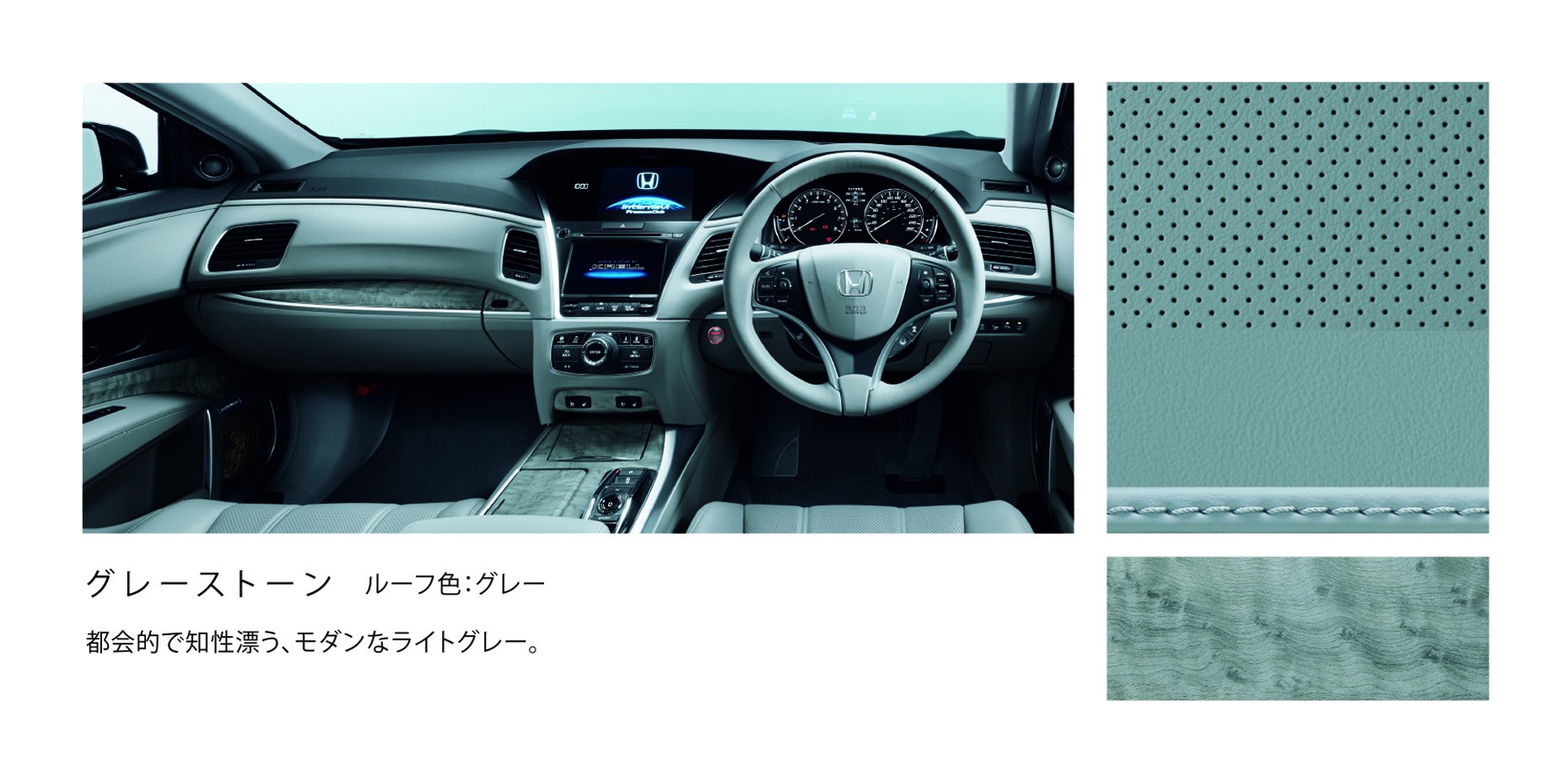 ホンダ レジェンド
