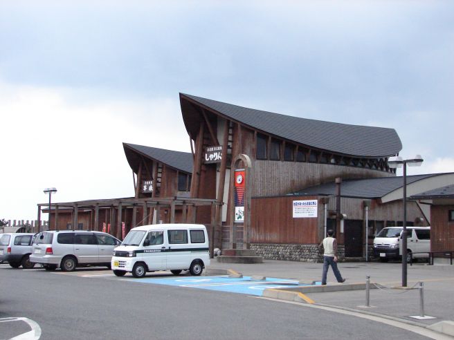 道の駅あつみ 山形県