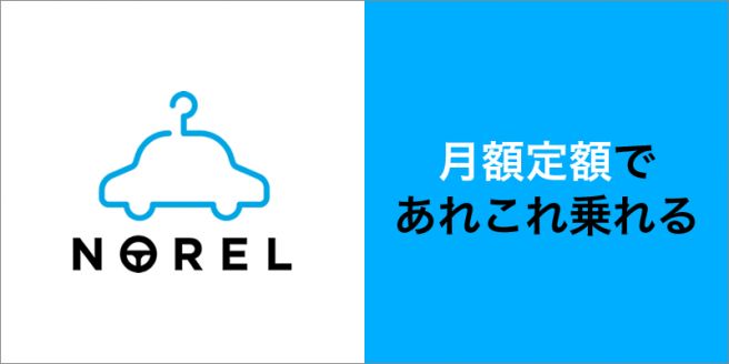 NORELノレル ロゴ