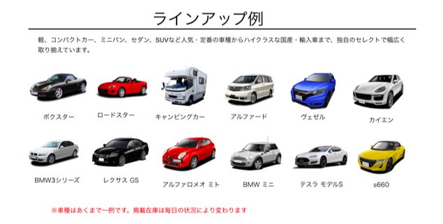 NORELノレル ラインナップ