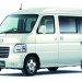 【ホンダ バモスホビオ 総合情報】車中泊に最適?中古車選びの注意点も