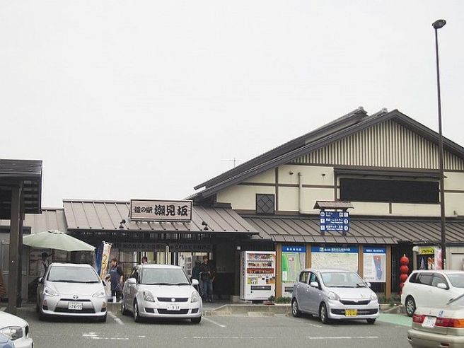 道の駅 潮見坂 静岡県
