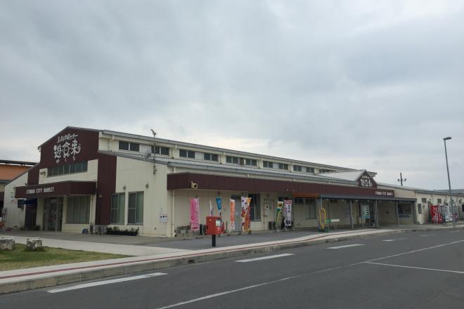 道の駅いとまん