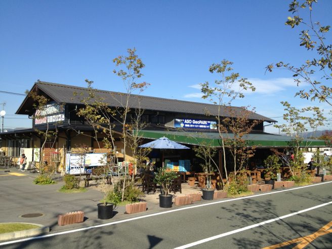 道の駅阿蘇