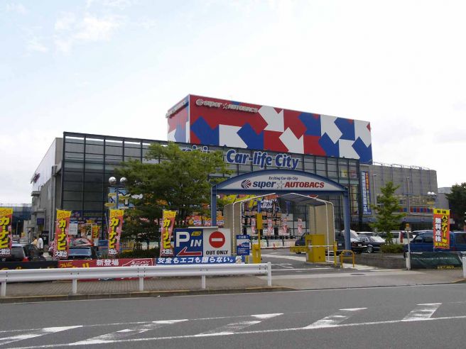 オートバックス カー用品店