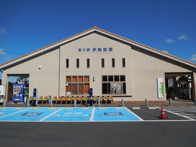 道の駅伊勢志摩