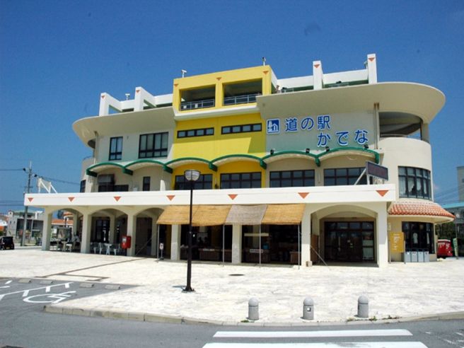 道の駅 かでな 沖縄県