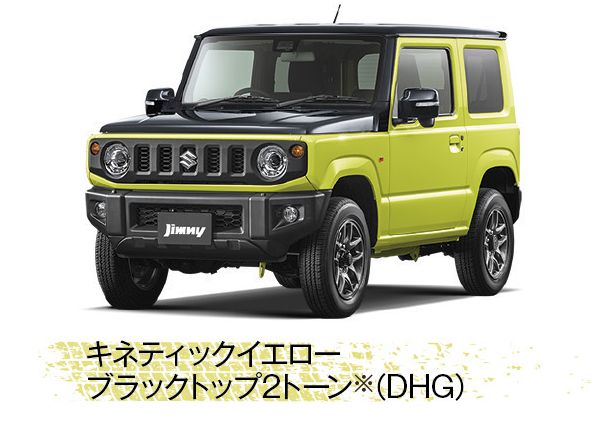 新型ジムニー ブラックトップ2トーンカラー
