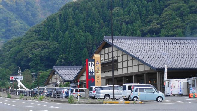 道の駅小谷メイン画像 長野県