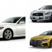 【トヨタ新型クラウン(15代目)】ライバル9車種 徹底比較!