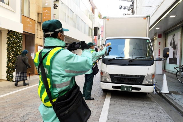駐車違反 取締