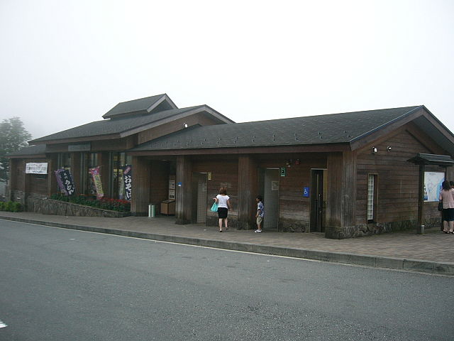 道の駅箱根峠