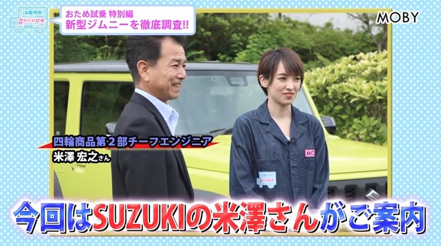スズキ ジムニー おため試乗