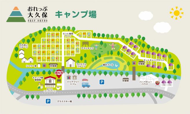 大久保キャンプ場 静岡県
