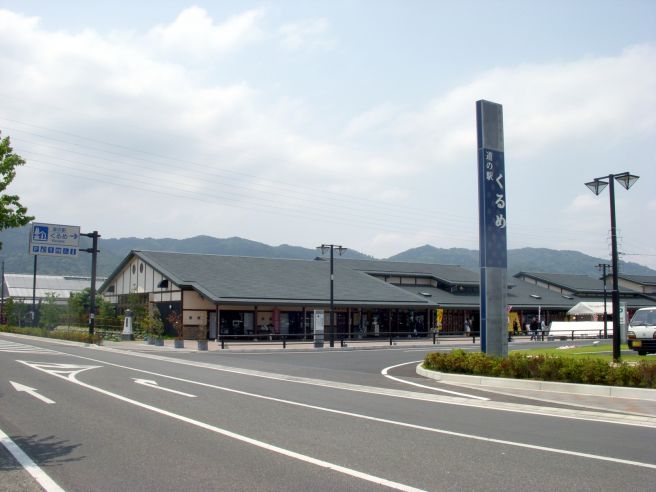 道の駅くるめ 福岡県
