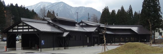 道の駅みつまた 新潟県