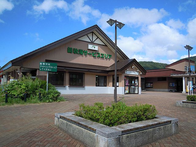 錦秋湖SA 岩手県
