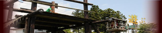 大野路ファミリーキャンプ場