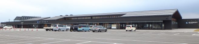 道の駅猪苗代 福島県