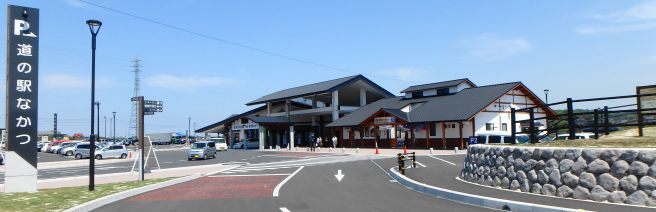 道の駅なかつ 大分県