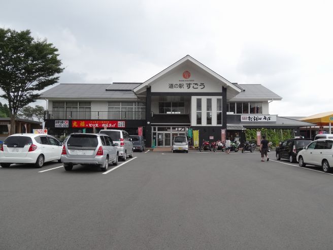 道の駅すごう 大分県