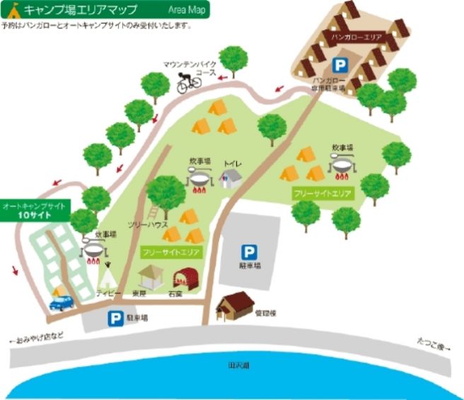 田沢湖キャンプ場 秋田県