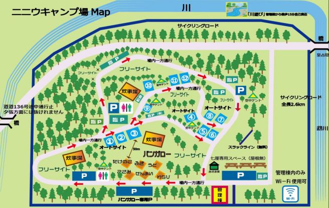 ニニウキャンプ場 北海道