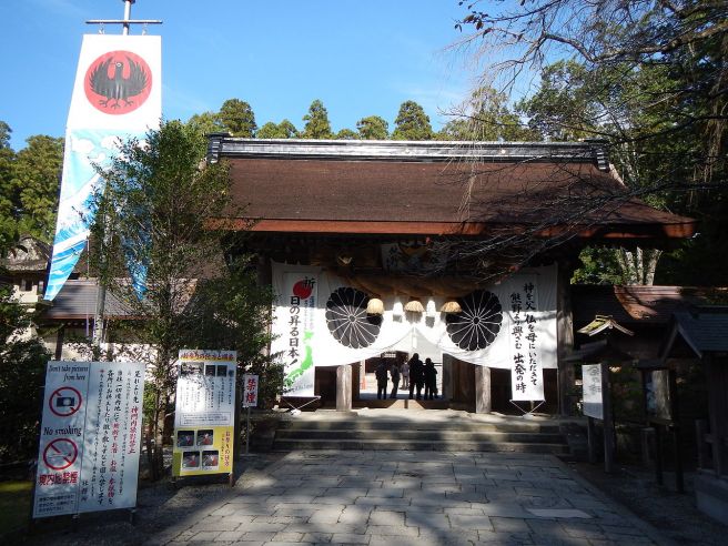 和歌山 熊野本宮大社