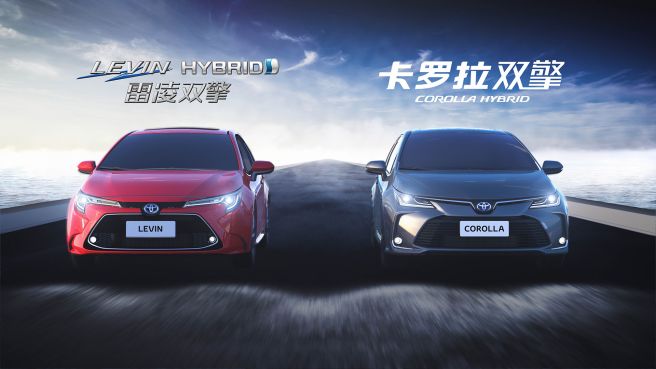 トヨタ カローラ・カローラレビン 2018年中国モデル