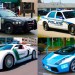 世界各国のパトカーまとめ!スーパーカーからスポーツカーまで13台を一斉検挙