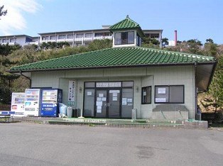 大洗サンビーチキャンプ場管理棟