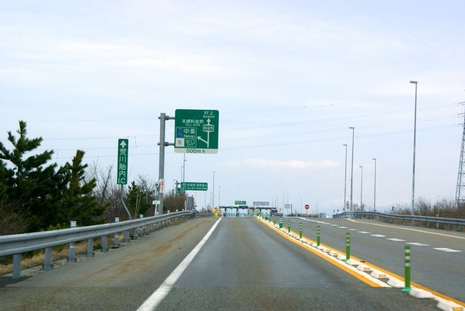 高速道路