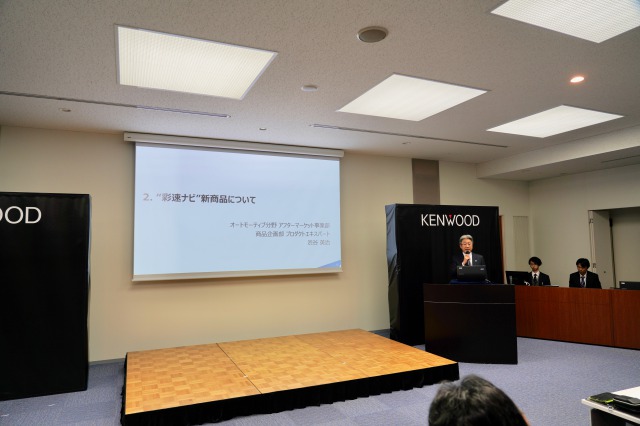 KENWOOD 2019年発表会