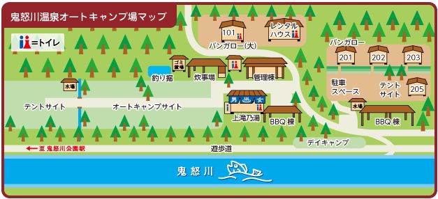 鬼怒川温泉オートキャンプ場総合情報 敷地内で温泉や釣りが楽しめるキャンプ場 周辺の観光情報も Moby モビー