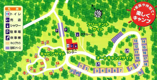 那須野が原公園オートキャンプ場 栃木県