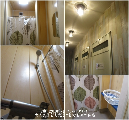 森の国キャンプ場 シャワールーム
