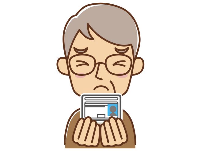 運転免許 自主返納