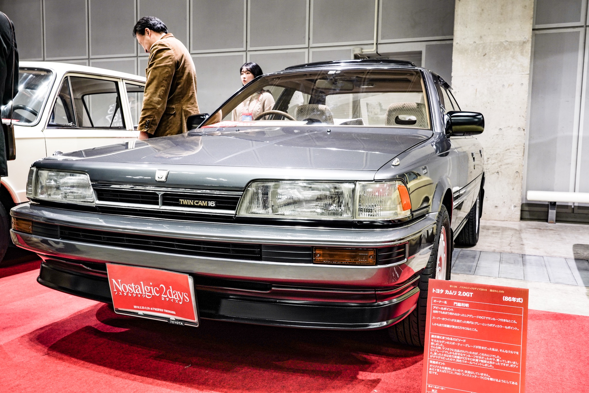 トヨタ カムリ 2.0GT 1986 ノスタルジック2デイズ2019