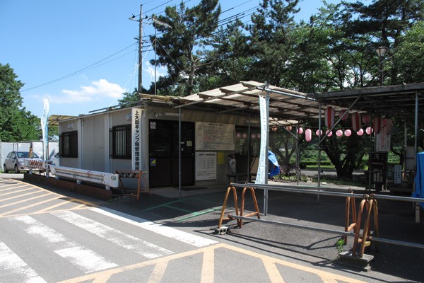 上大島キャンプ場 管理棟
